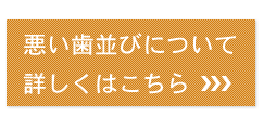 詳しくはこちら